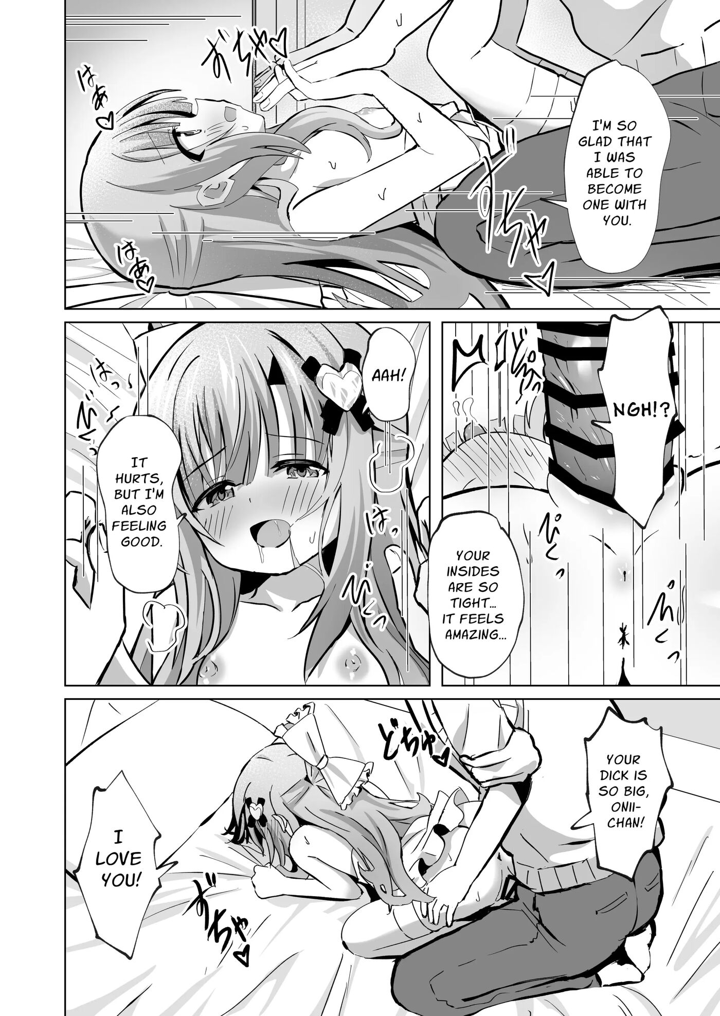 Sister Who Loves Her Brother Obtains Happiness 1