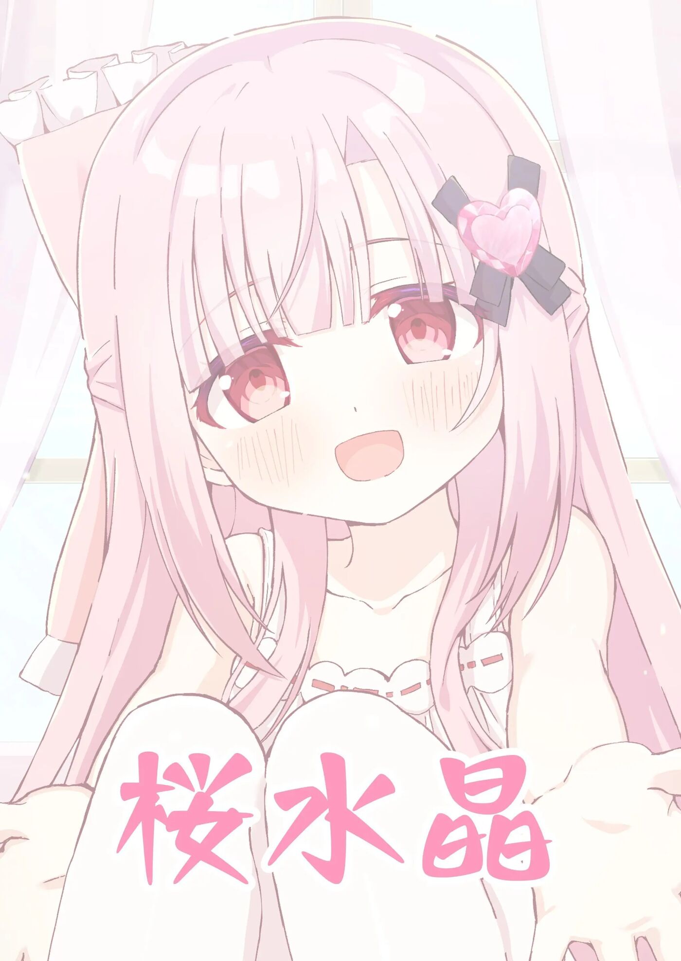 Sister Who Loves Her Brother Obtains Happiness 1