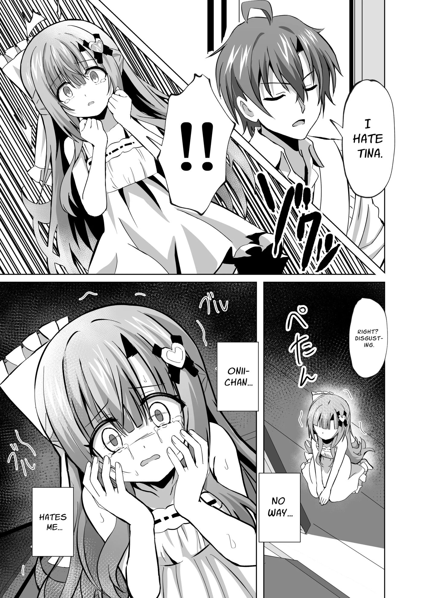 Sister Who Loves Her Brother Obtains Happiness 1