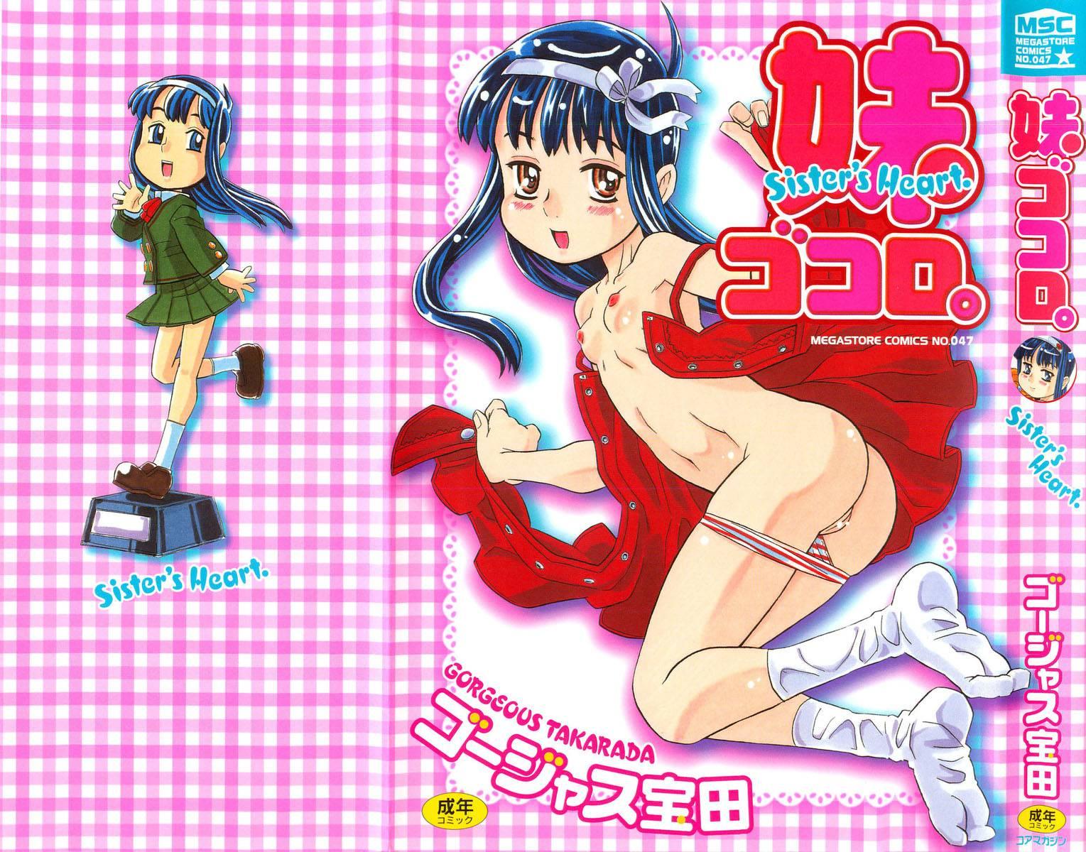 Sister's Heart 1