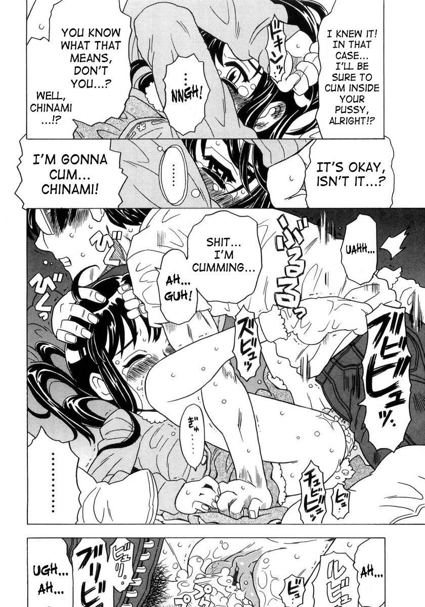 Sister's Heart 1