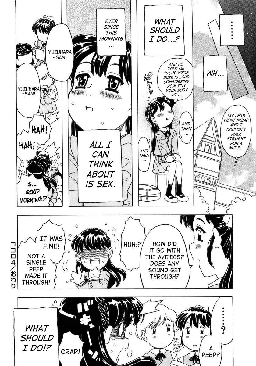 Sister's Heart 1