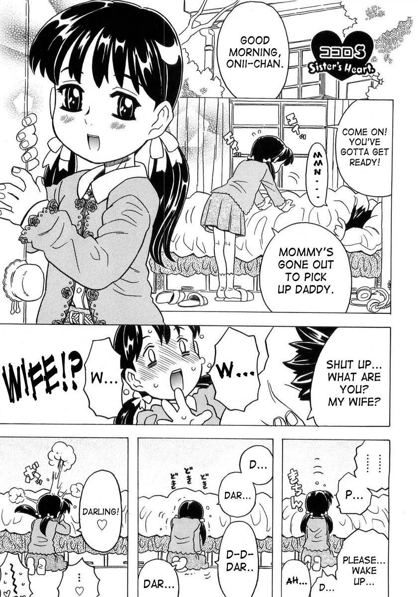 Sister's Heart 1