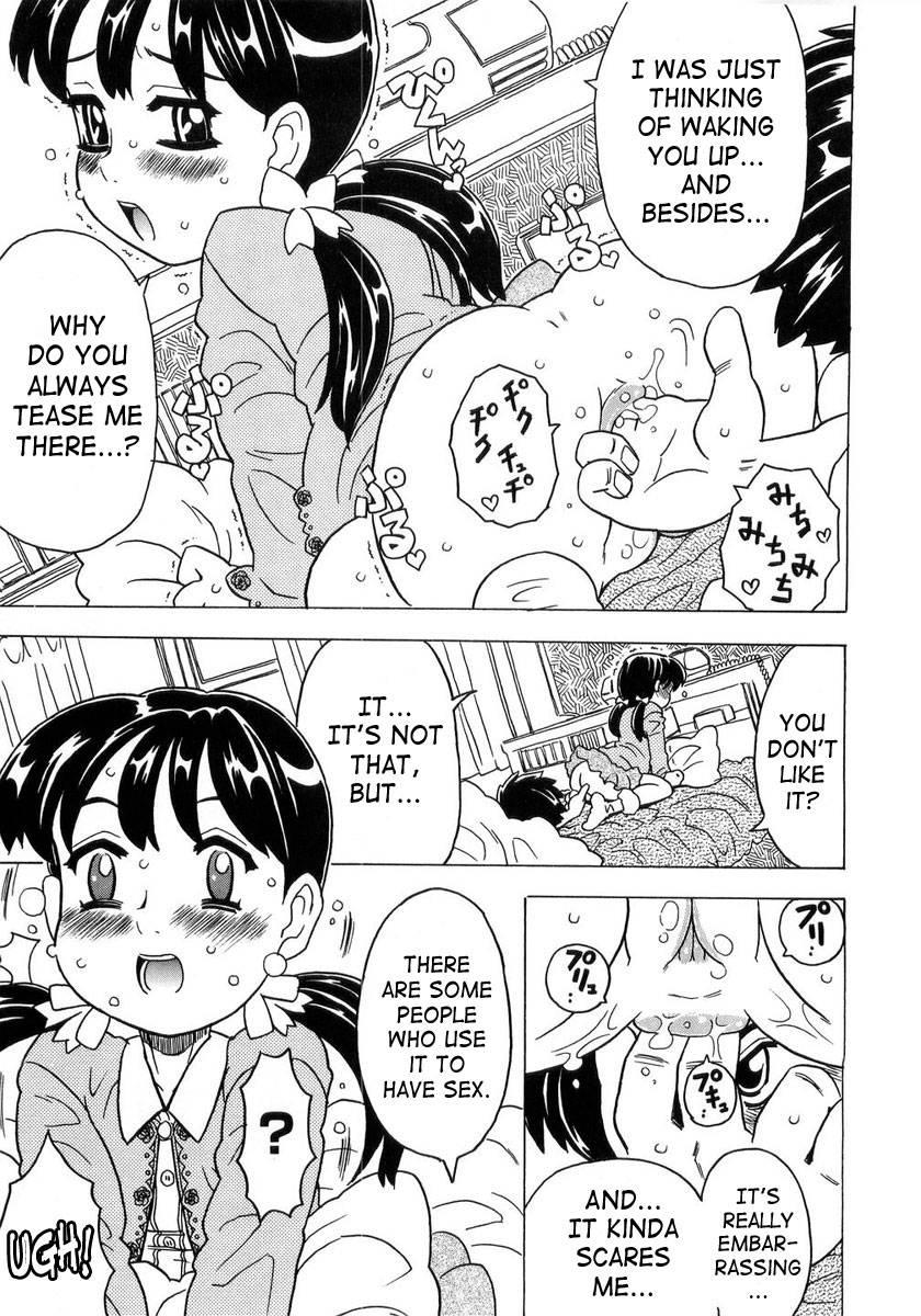 Sister's Heart 1