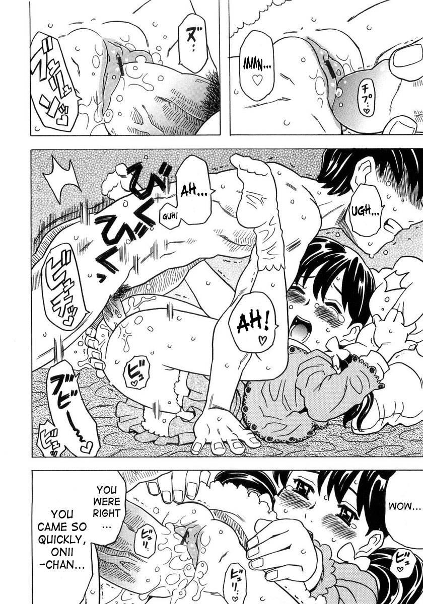 Sister's Heart 1
