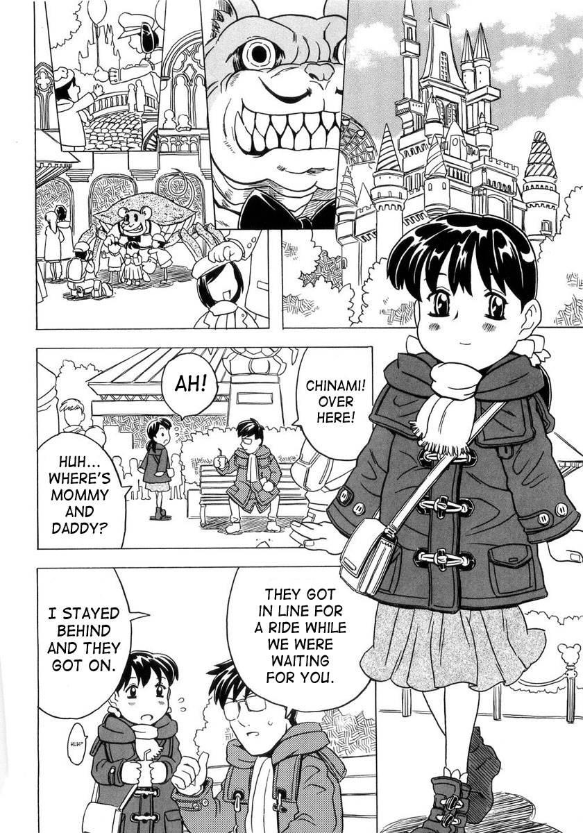 Sister's Heart 1
