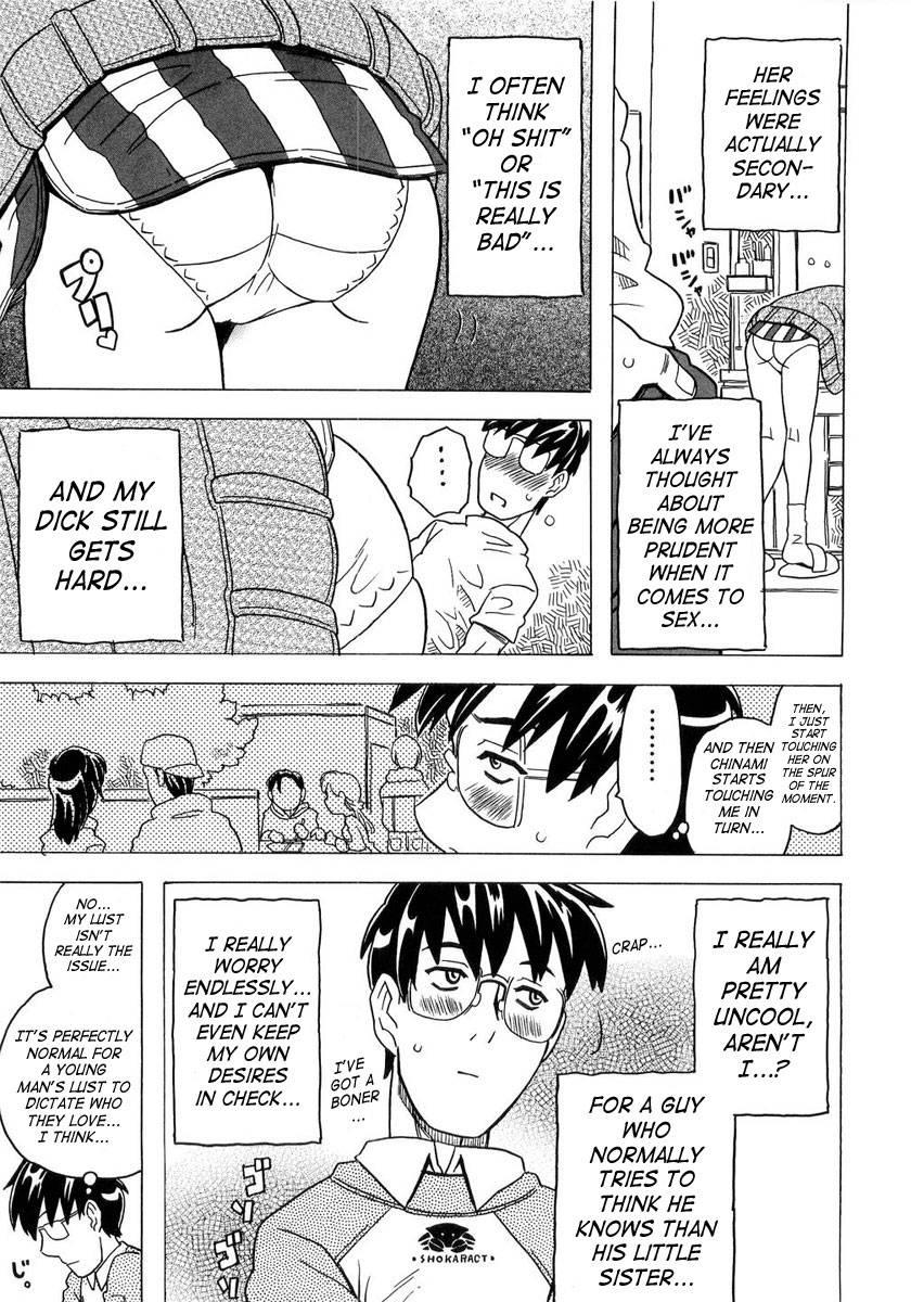 Sister's Heart 1