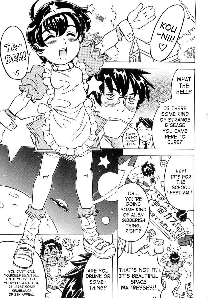 Sister's Heart 1