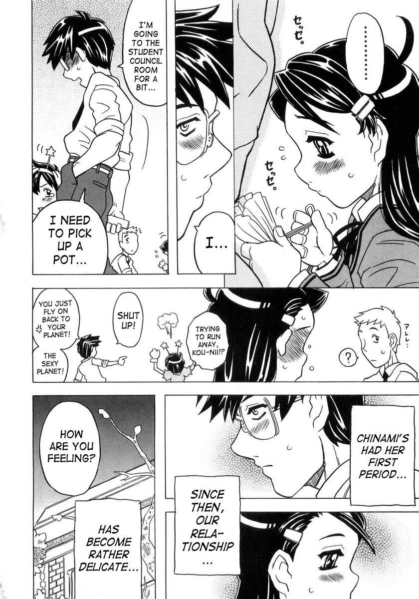Sister's Heart 1