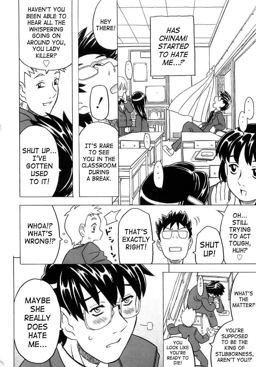 Sister's Heart 1