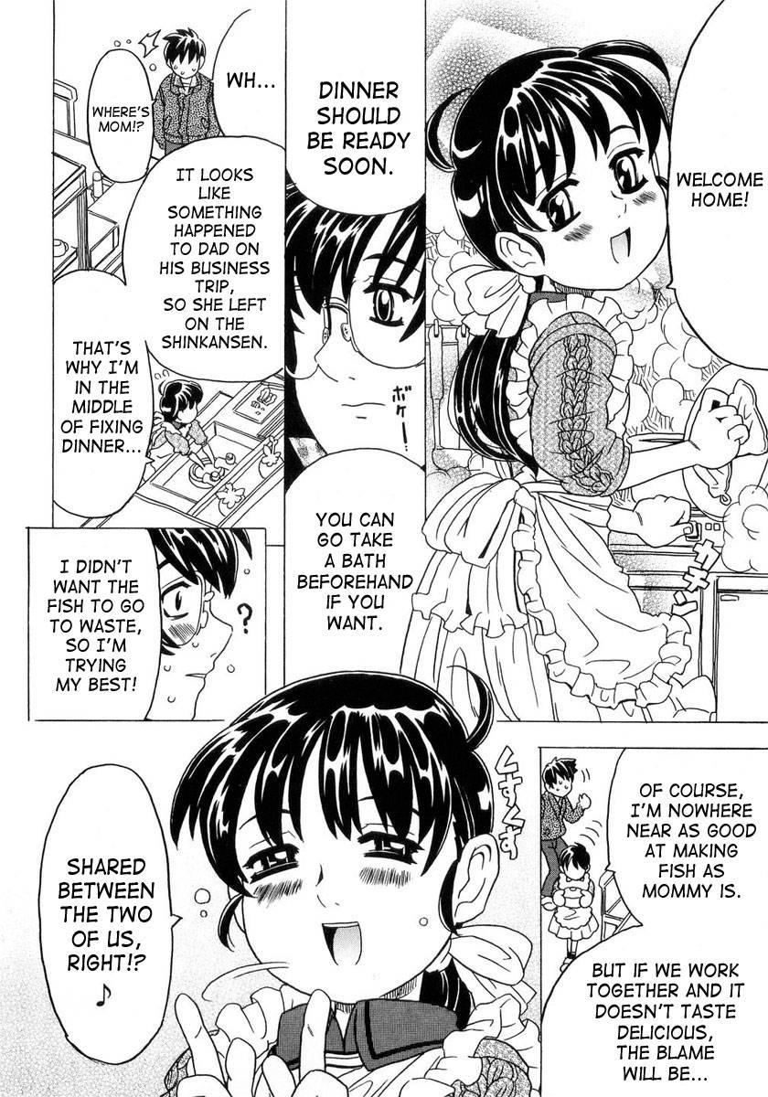 Sister's Heart 1