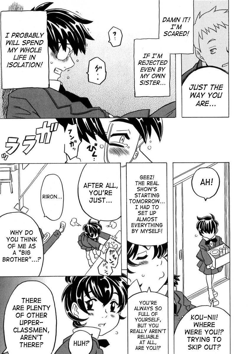Sister's Heart 1