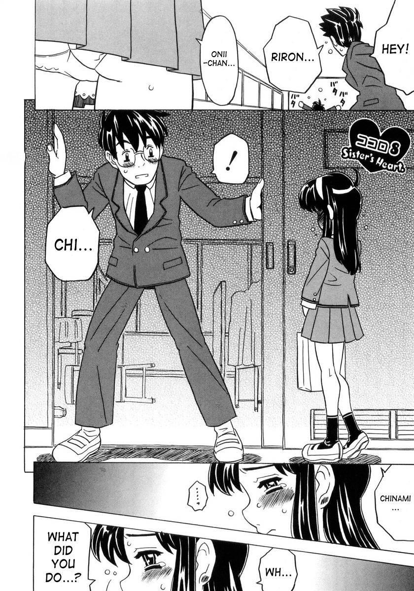 Sister's Heart 1