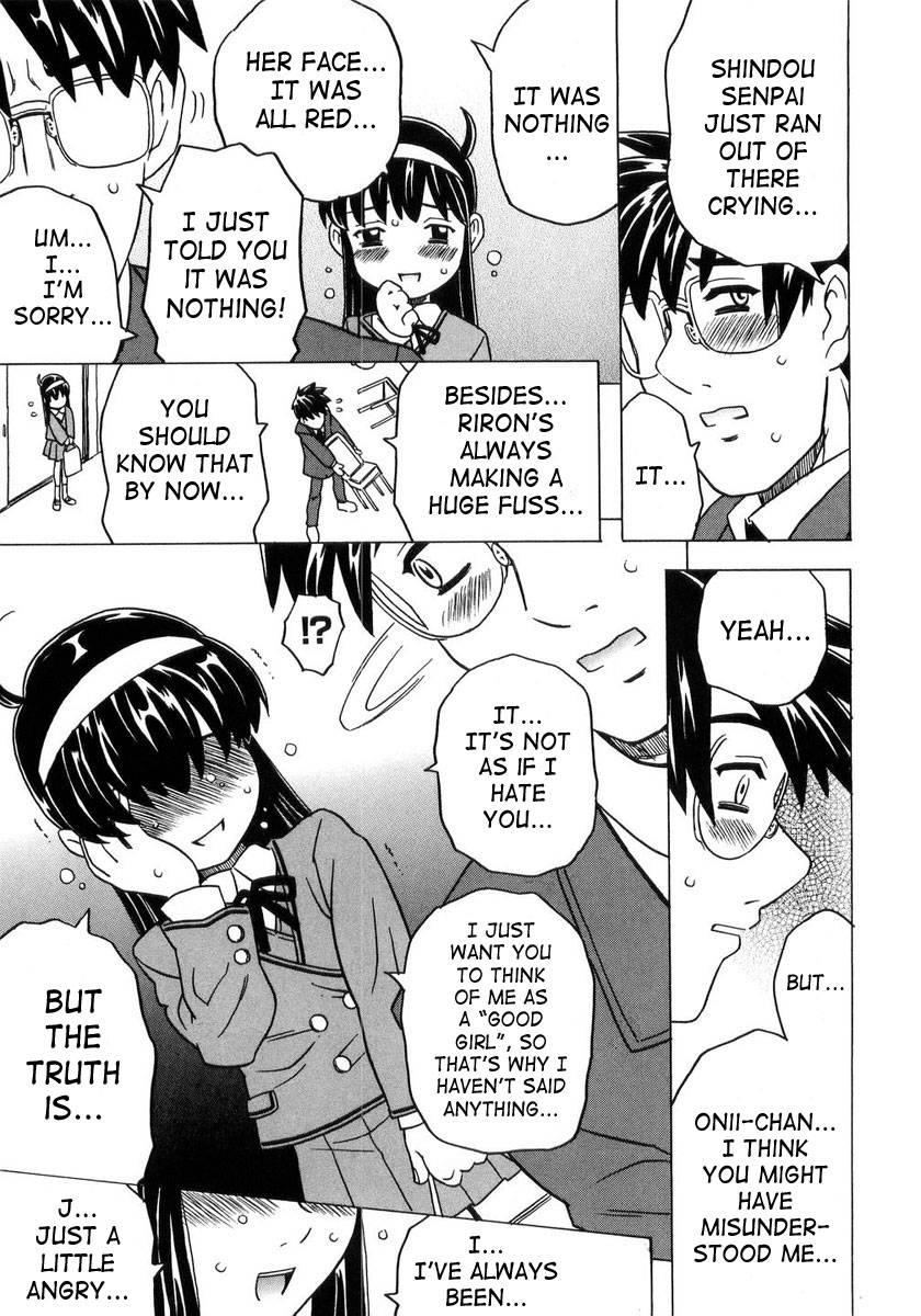 Sister's Heart 1