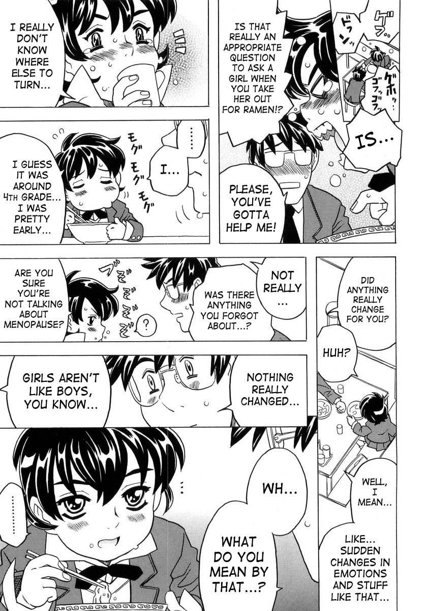 Sister's Heart 1