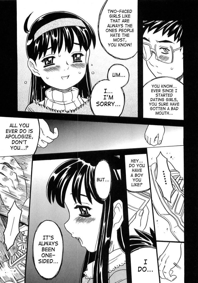 Sister's Heart 1