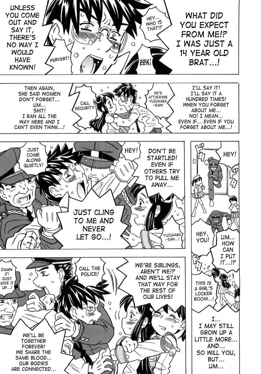 Sister's Heart 1