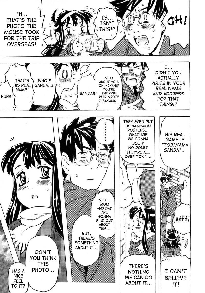 Sister's Heart 1