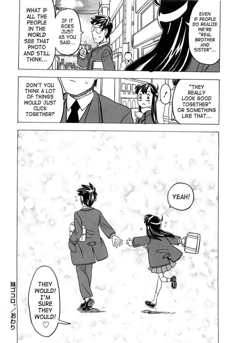 Sister's Heart 1
