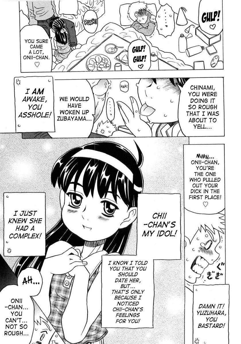 Sister's Heart 1