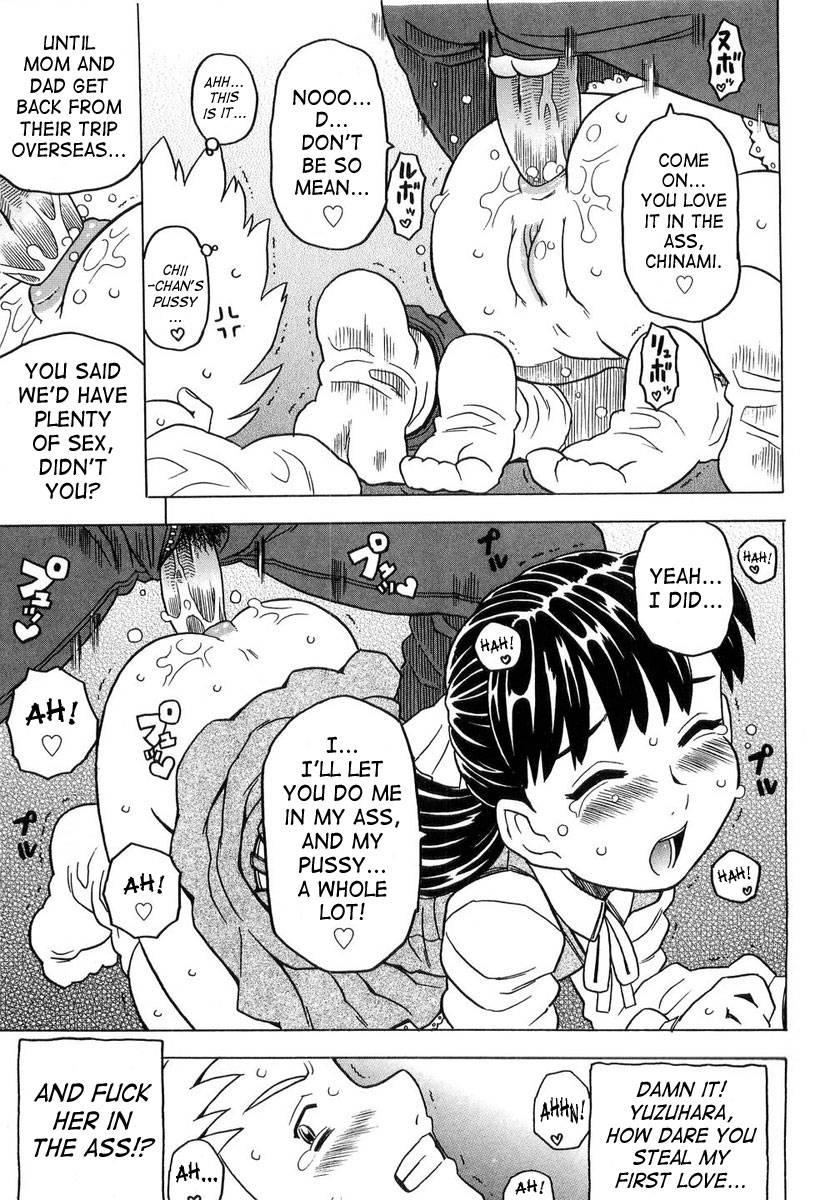 Sister's Heart 1