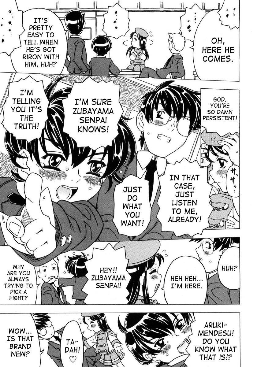 Sister's Heart 1