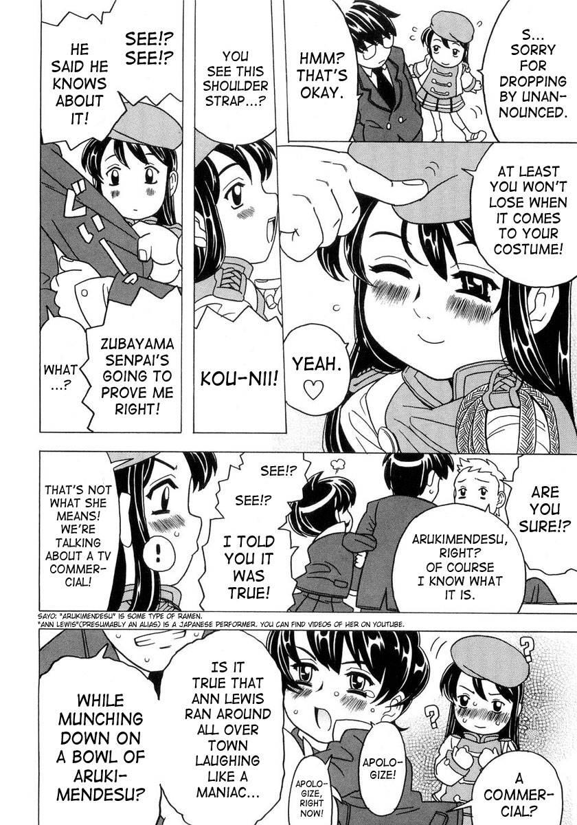 Sister's Heart 1