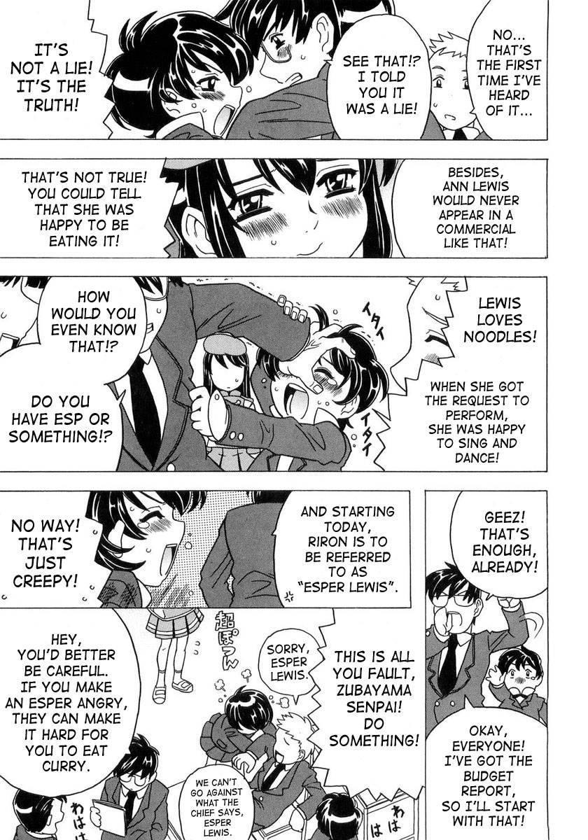 Sister's Heart 1