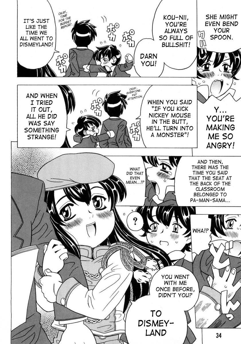 Sister's Heart 1