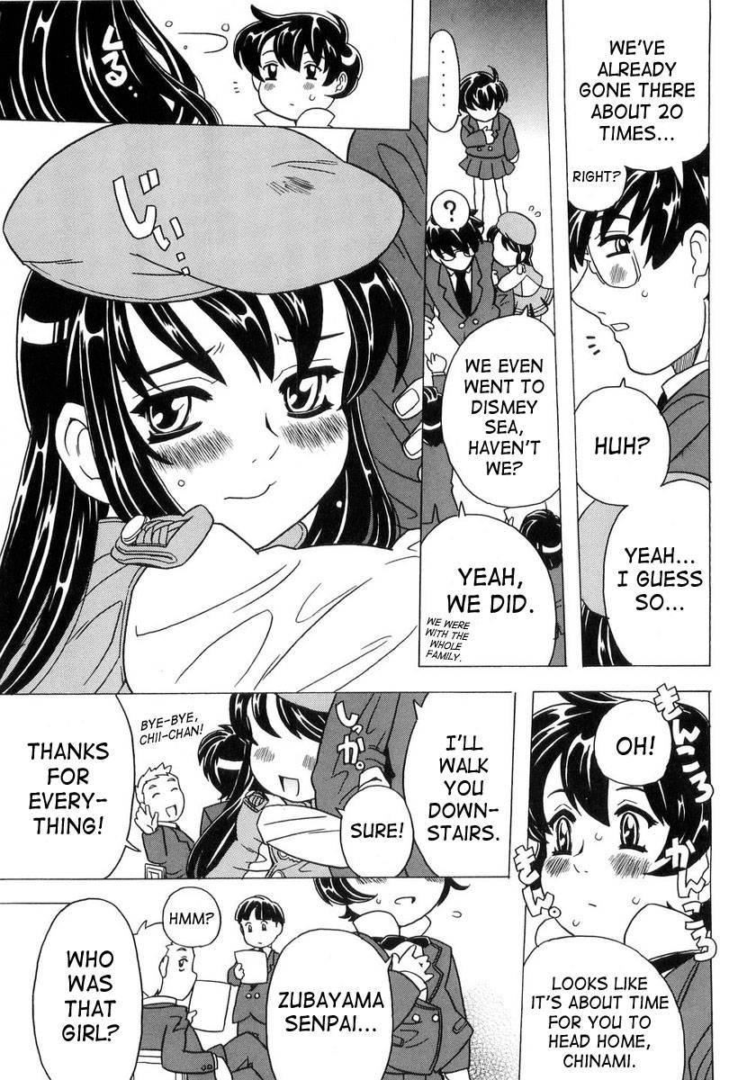 Sister's Heart 1