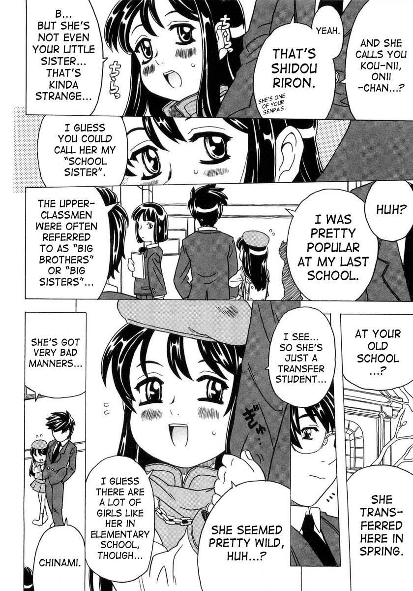 Sister's Heart 1