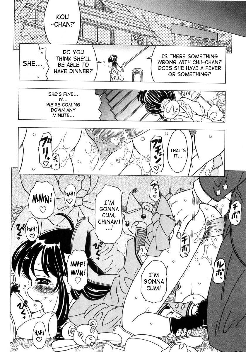 Sister's Heart 1