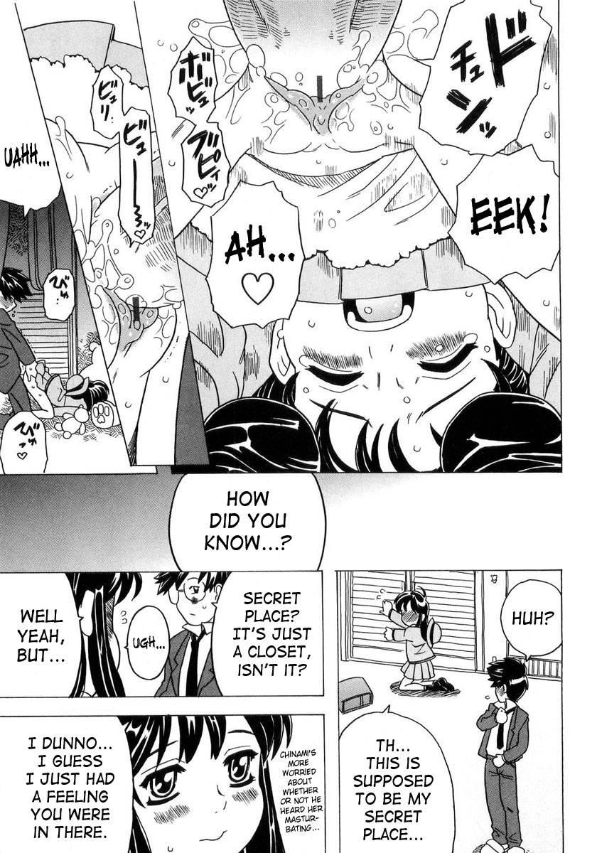 Sister's Heart 1