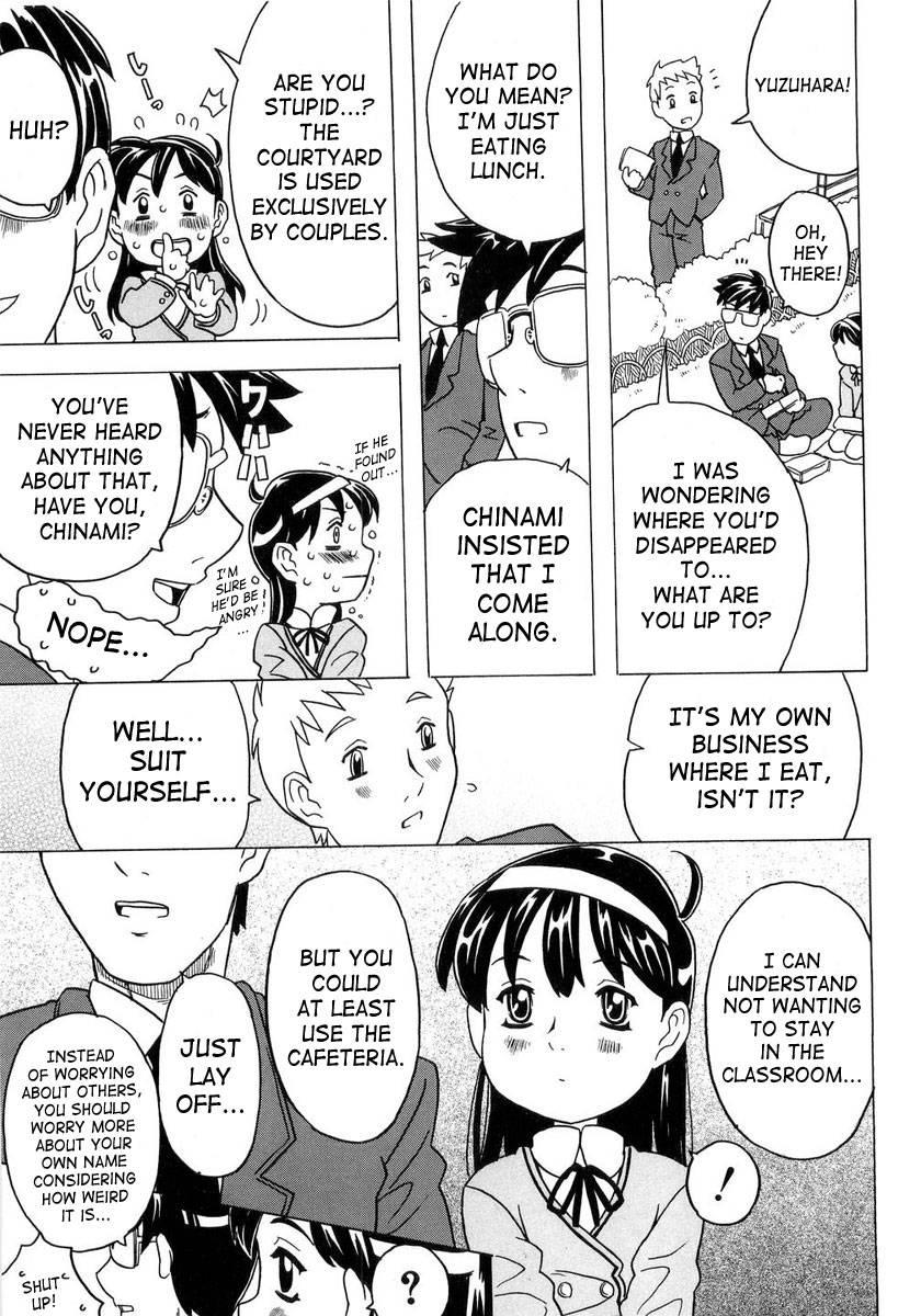 Sister's Heart 1