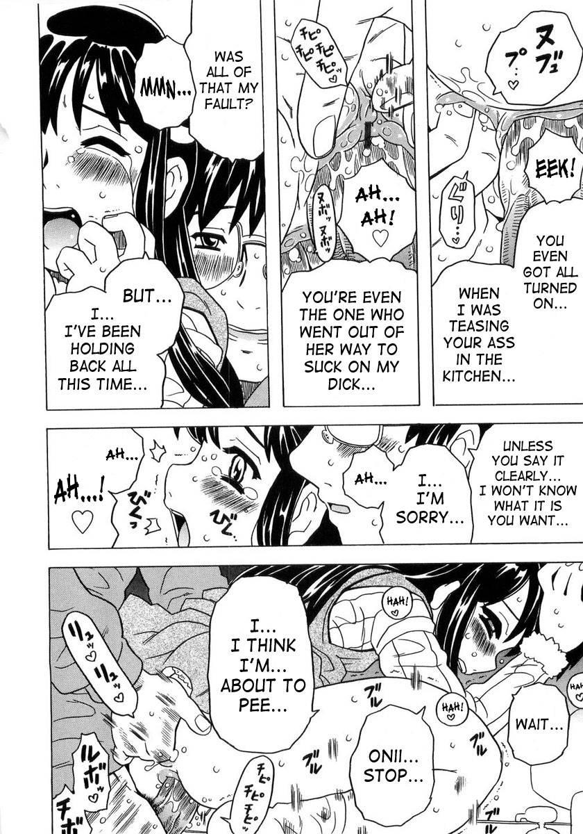 Sister's Heart 1