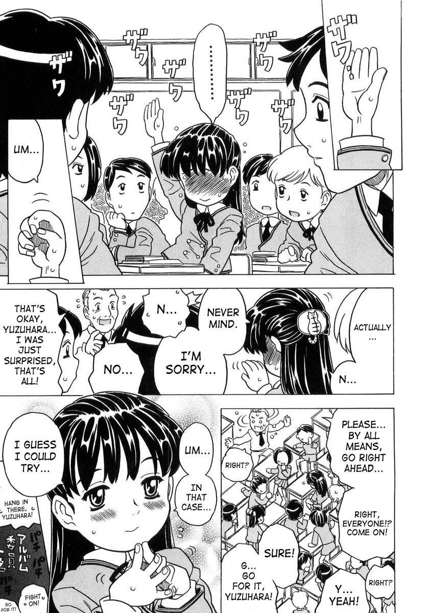 Sister's Heart 1
