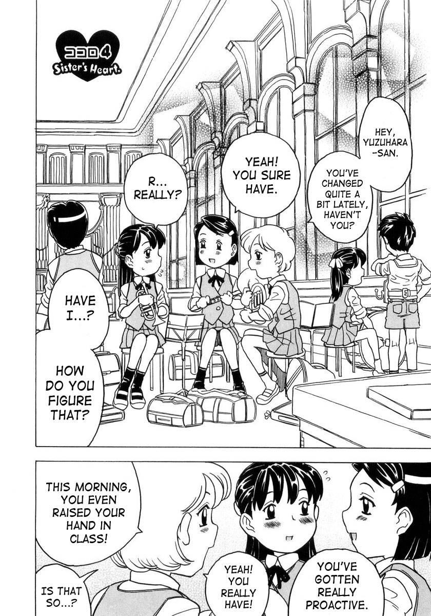 Sister's Heart 1