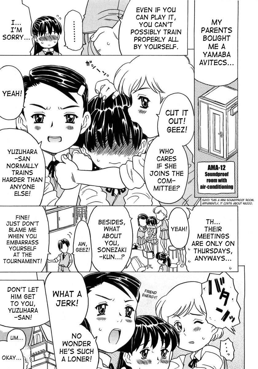 Sister's Heart 1