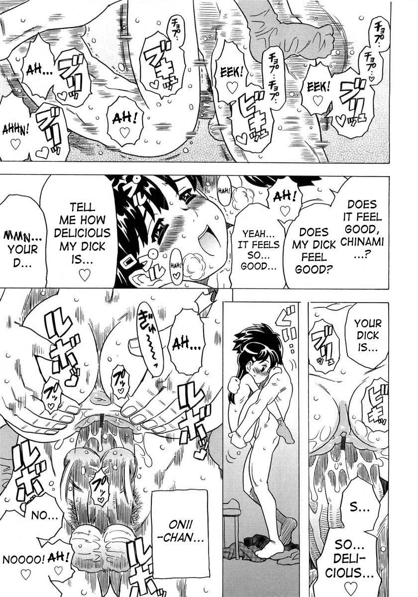 Sister's Heart 1