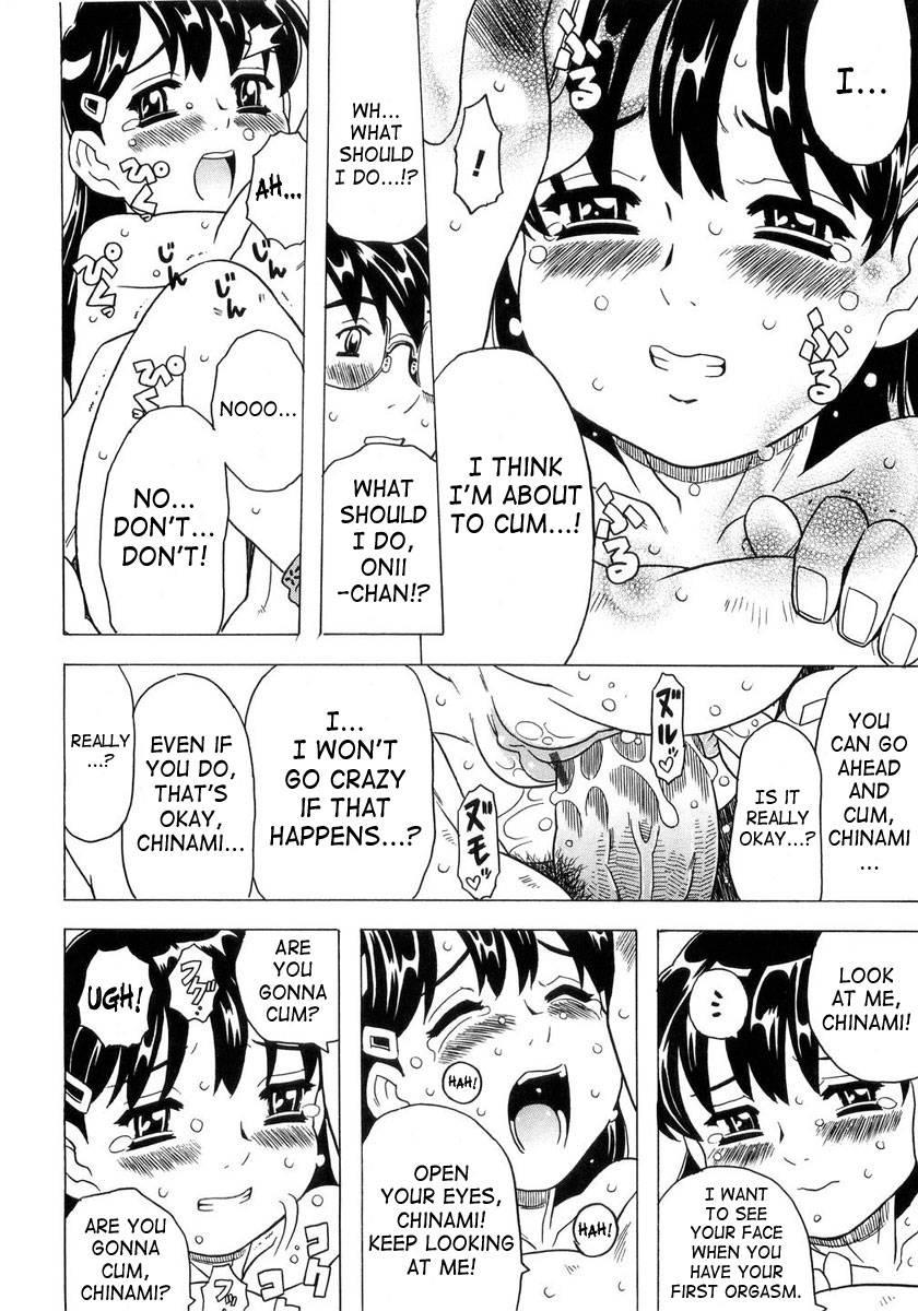 Sister's Heart 1