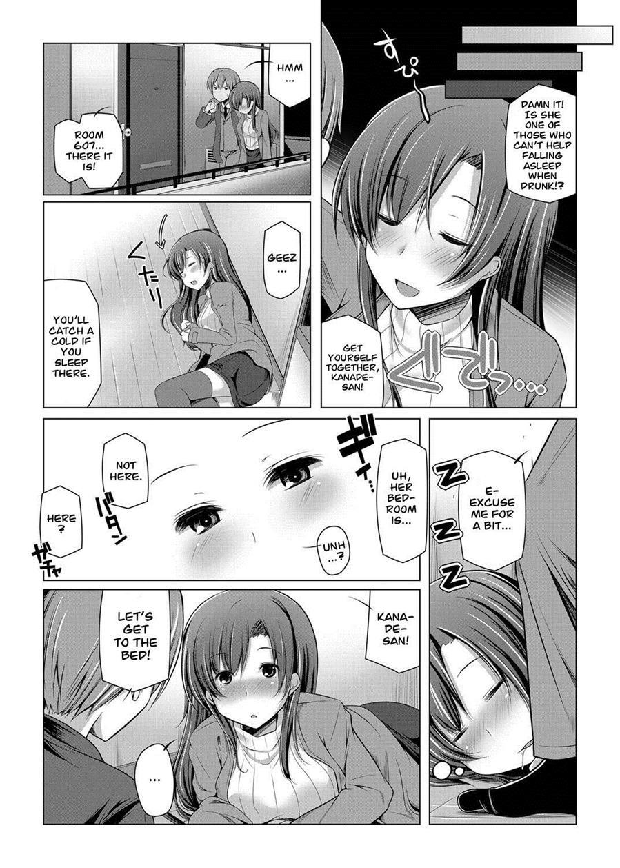 Sister-in-law's Mistake! 1