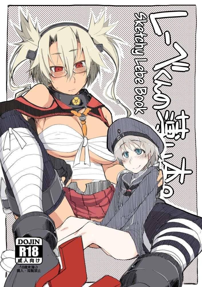 Sketchy Lebe Book 1
