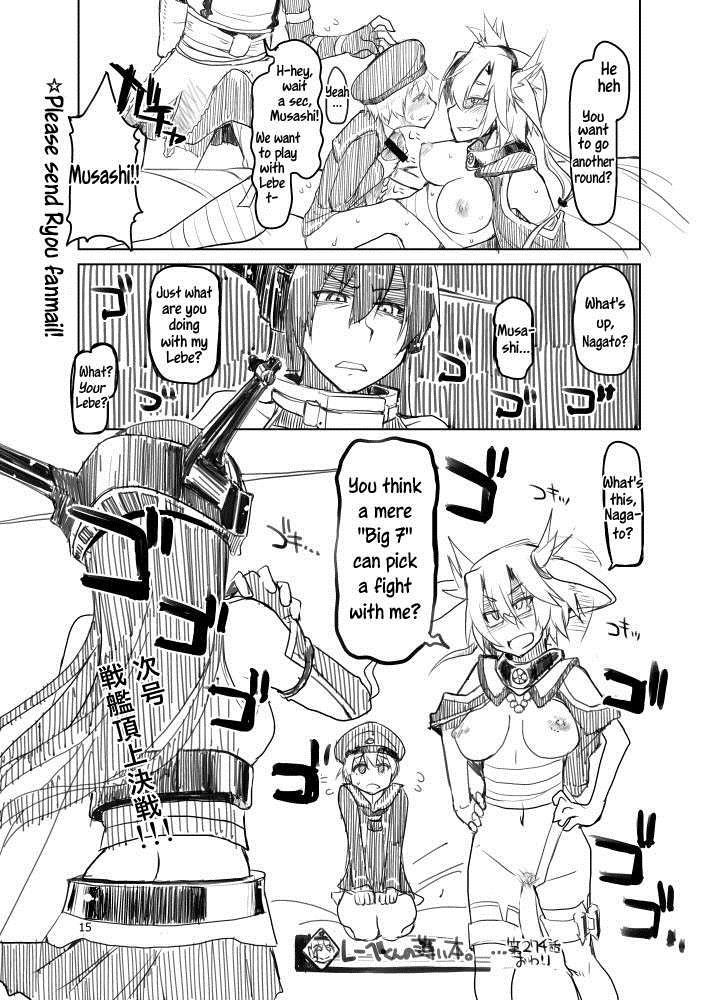 Sketchy Lebe Book 1