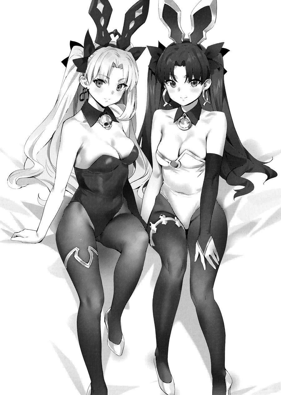 Skill Kyouka Kaikin + Orangemaru Special 04 Chapter 2 Page 30