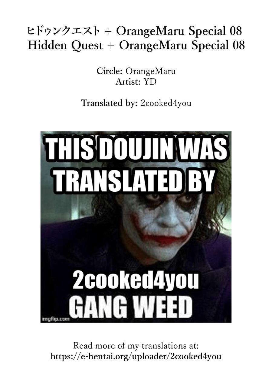 Skill Kyouka Kaikin + Orangemaru Special 04 Chapter 2 Page 35