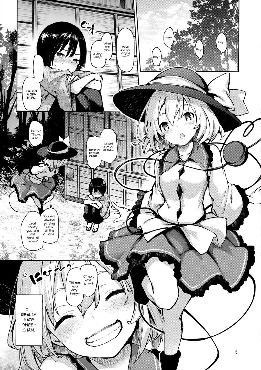 Skillful Helper Koishi-chan 1