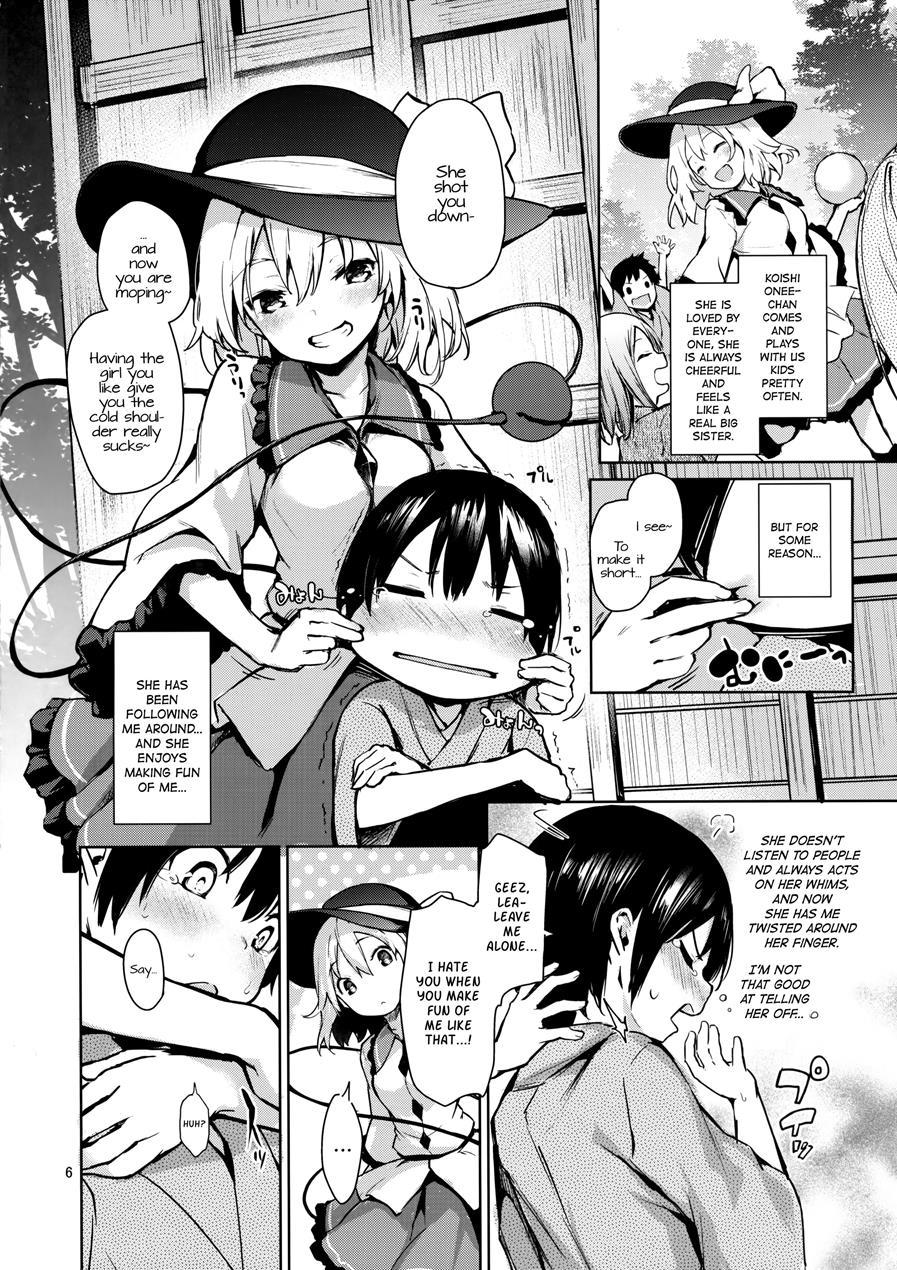 Skillful Helper Koishi-chan 1