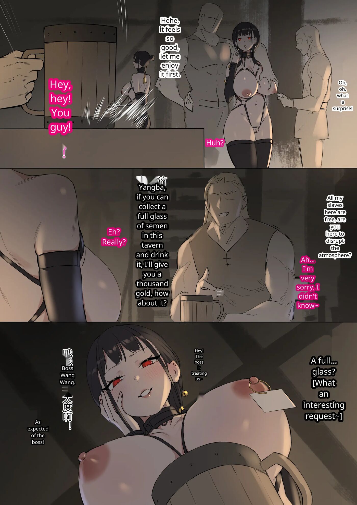 Slave City 1