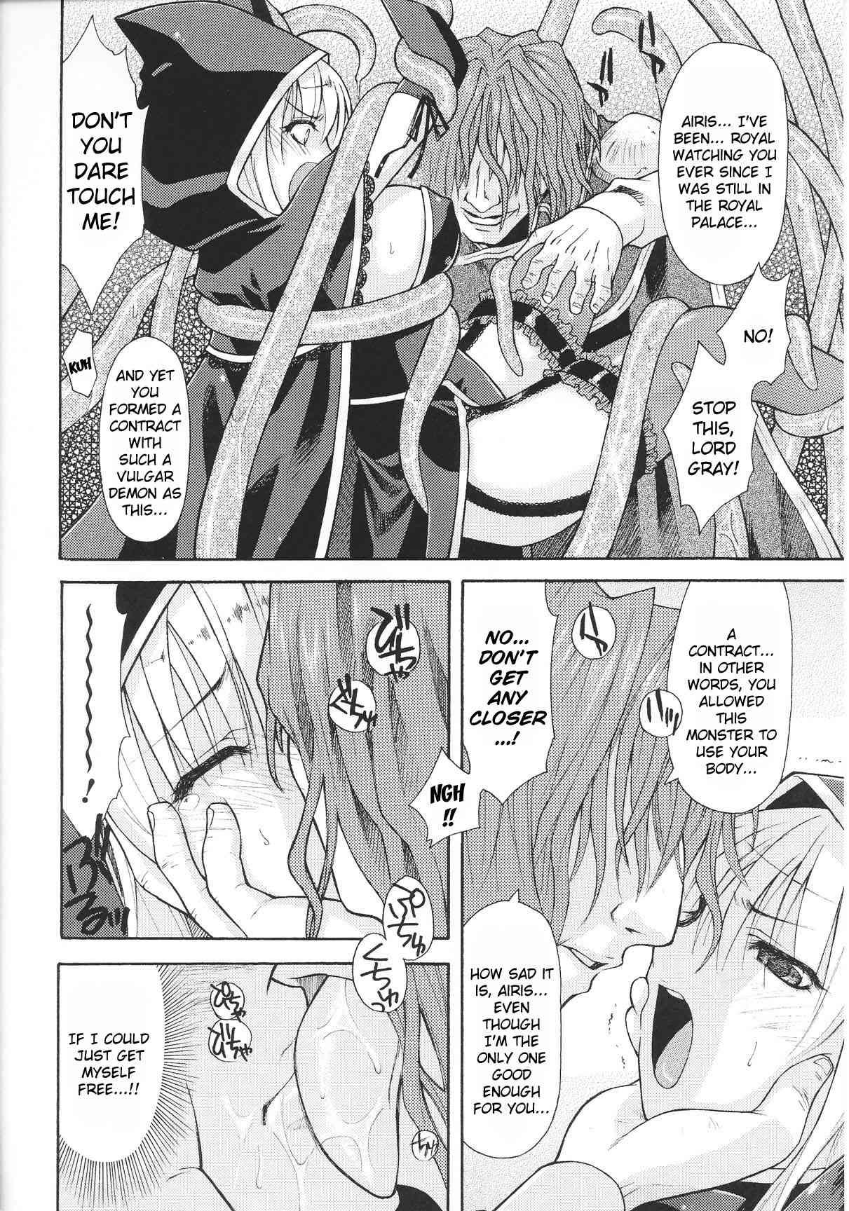Slave Heroines 12