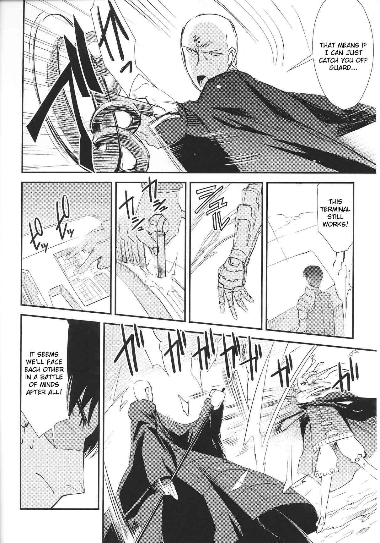 Slave Heroines 12